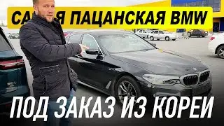 ПРИГНАЛИ BMW 520d G30! Куча наворотов и адекватная цена!