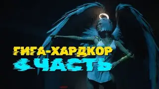 Хардкорное прохождение без имплантов и прокачки - 4 часть - Cyberpunk 2077: Phantom Liberty