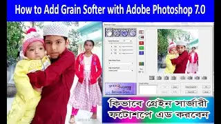 How to add Grain Surgery with Adobe photoshop 7.0 / Computer Tutorial