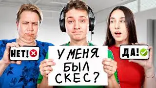 КТО ЛУЧШЕ МЕНЯ ЗНАЕТ – МАМА ИЛИ ДЕВУШКА?