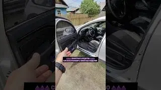 ПОСЛЕ ЭТОГО Ваш кожаный салон будет как новый !