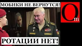 Мобиков уже списали в утиль. Все кто едет на СВОйну, не вернутся в родную говень