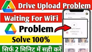 google drive uploading problem solve 2024 | how to solve uploading problem in google drive