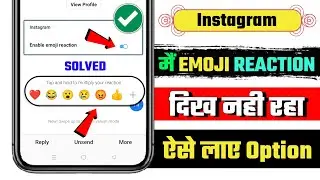 Instagram Emojis Reaction Not Showing Problem Solved |  Instagram DM Emoji Reaction Not Working
