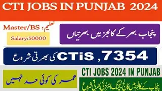 CTI Punjab jobs 2024 ||  Complete Information to apply || Latest CTI jOBS 2024