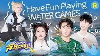 【Water Game🤽】Have fun playing water games! Exciting and stimulating✨| Keep Running S12 | SPECIAL