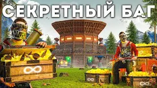 БАГ на БЕСКОНЕЧНЫЙ ПОРОХ! РЕЙД ВСЕХ КЛАНОВ в ОНЛАЙНЕ в Rust Раст