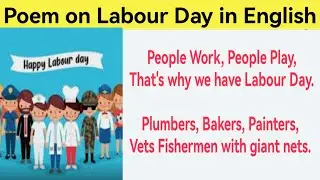 Labour Day Poem in English| Poem on Labour Day| Poem on Labour| Poem on Workers Day| Labour Day 2023