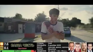 НОВЫЕ  СЕРИАЛЫ  2020 - 2021 ЛУЧШИЕ  КОТОРЫЕ  УЖЕ  ВЫШЛИ
