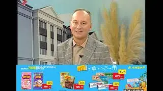 Новое утро (Рика ТВ) от 12 сентября 2024 года