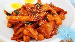 Quick & Easy Tteokbokki