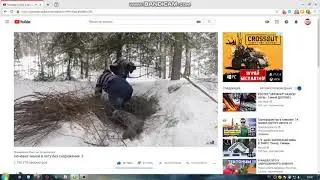 КАНАЛ  Игорь Лесник