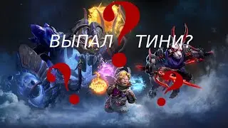 НАРЕЗКА КЛИПОВ С TWITCH 2 / ОТКРЫЛ Collector's Cache / МАСТЕР ПИКИ