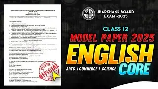 Jac board class 12 english core model paper 2025/English core class 12 model paper 2025/