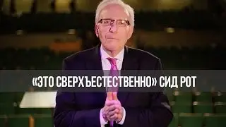 «Это сверхъестественно!»: Депрессия. Гость студии Джон Уоллер