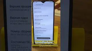 Как включить отладку по usb на Samsung / режим разработчика / usb debugging mode samsung 