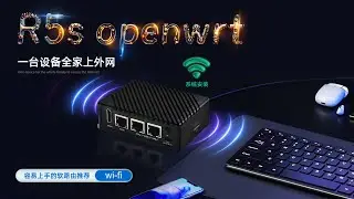 软路由怎么选？无脑选R5s,性价比高，安装方便。R5s openwrt安装，软路由插件安装