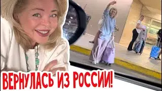 Встретила подружку! #натальяфальконе #сша #usa