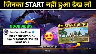 Garena Reply🔥Lobby Loading 99% Stuck Problem | 99% Loading Screen Problem Solution Kya Hai 2 May