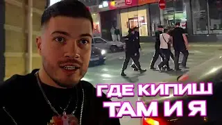 СУЕТА ВОЗЛЕ КЛУБА / АНАР ПРОВОДИТ ПОСЛЕДНИЕ ДНИ В ПОИСКАХ ШТАМПОВОК в КРАСНОДАРЕ