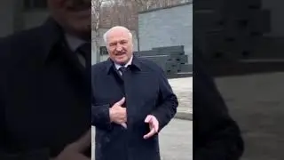 Лукашенко о снарядах с обедненным ураном.