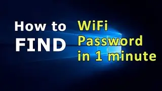 How to find WiFi password in 1 minute