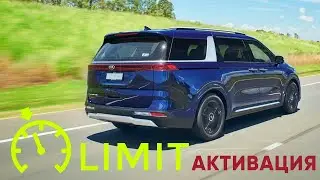 Активация лимитера (speed limit) Киа Карнивал 2021+