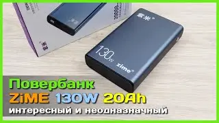 📦 Повербанк ZiME 130W 20000mAh 🗿 - Интересная банка с VOOC, DASH, WARP и другими странностями...