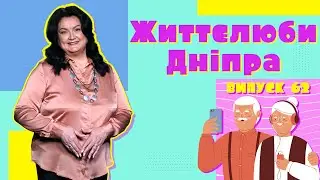 Весняний концерт, квіти з паперових втулок, гумореска — Життєлюби