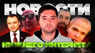 Валентина Владимировича приняли в КПЗ/ Vjlink  против Огра ?/ Возвращение Толяна 
