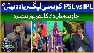 PSL is better than IPL | HBL PSL 7 | Javed Miandad Analysis | Khel Ka junoon by Surf Excel