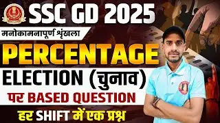 SSC GD 2025 | Maths Percentage : Election Based Question | Maths Syllabus and Important Chapters