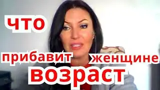 КАК ВЫГЛЯДЕТЬ МОЛОЖЕ СВОИХ ЛЕТ
