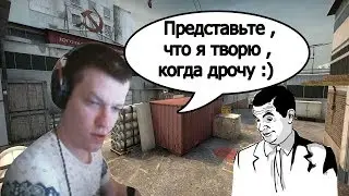🔴 Kalashz0r разносит на Faceit . Kalashz0r жестко бомбит из-за чата