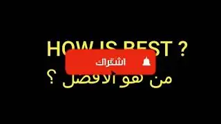 D8%AF%D9%8A_%D9%85%D9%8A%D8%B3%D9%8A_%D8%B6%D8%AF_%D8%B1%D9%88%D9%86%D8%A7%D9%84%D8%AF%D9%88_%D9%85%