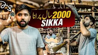 2000 Years Old Coin in Gilgit Baltistan Skardu Museum - Kashif Majeed Vlogs