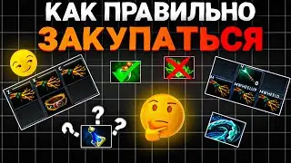 ЗАЧЕМ НА САМОМ ДЕЛЕ НУЖЕН НАЧАЛЬНЫЙ ЗАКУП ?