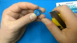 Ремонт JOUZ, быстрый аккуратный разбор,замена нагревателя jouz