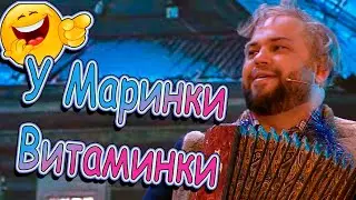 У МАРИНКИ ПОД ПАЛЬТО 😂👍 