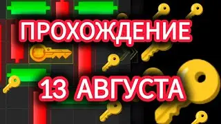 12 13 августа МИНИ ИГРА ХАМСТЕР КОМБАТ mini game hamster kombat #hamsterkombat #хамстер