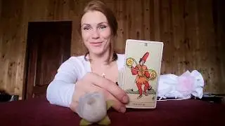 Что вас смущает в отношениях? Он мне врет? Расклад онлайн гадание