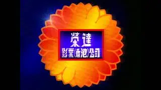 (FAKE) Wing Daat Film (H.K.) Co. (1983-1989)
