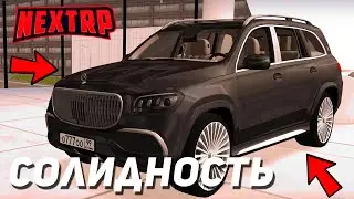 КУПИЛ НОВУЮ БАНДИТСКУЮ МАШИНУ ЗА 16.000.000 РУБЛЕЙ НА НЕКСТ РП! ТЮНИНГ АВТО NEXTRP