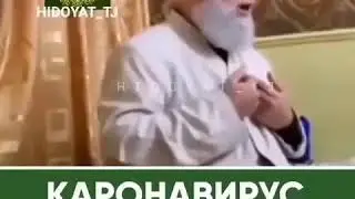 Корона вирус Дар Москва срочно