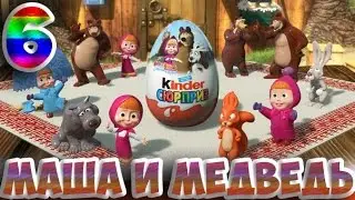 Kinder Surprise Eggs Masha and the Bear Pororo Truck Kids Toys! Маша и медведь