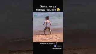 Черное море 2024 Jazzdauren Первая любовь