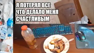 Моя самая большая ошибка в жизни (отношения\работа)
