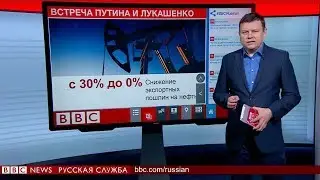 ТВ-новости: полный выпуск от 25 декабря