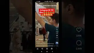 Instagram New Feature // instagram new comment feature #shorts #instagram