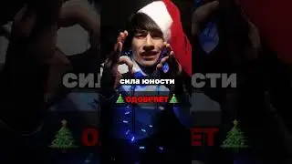 🔴ВЛАДОС ДАРИТ ПЕЛЬМЕНИ🎄